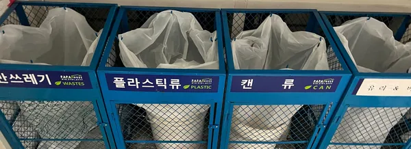 쓰레기 버리러 오가기 번거롭다