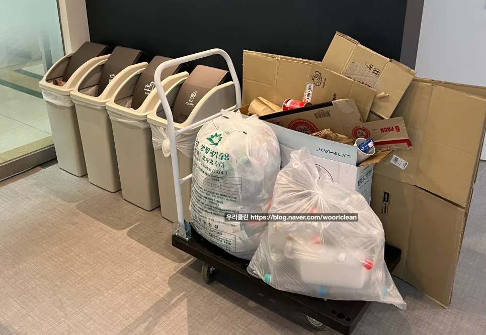 사무실 정기청소 분리수거 장소까지 배출